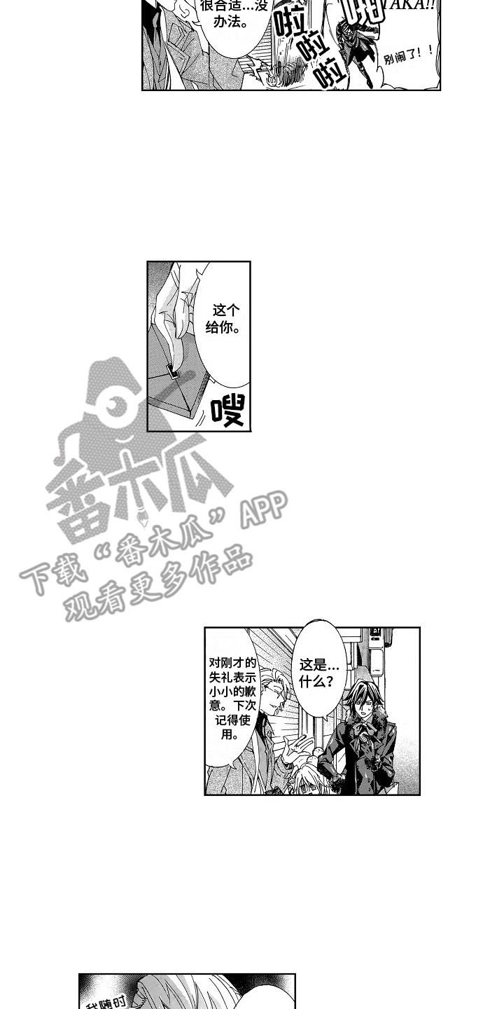 第14章：期待8