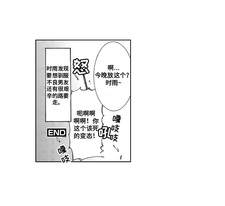 第17章：【番外】路还很长12