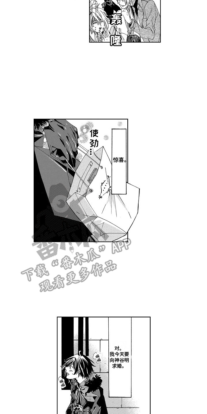 第14章：期待10
