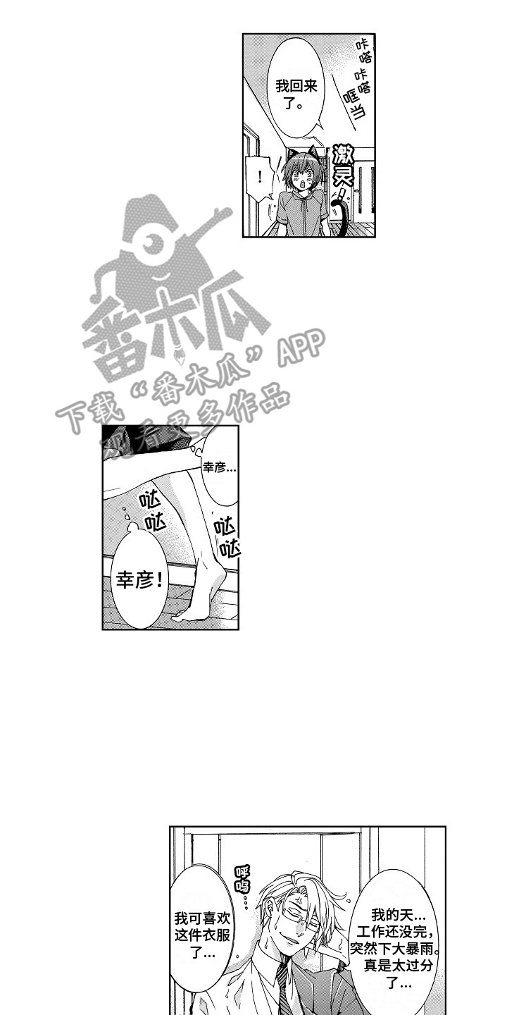 第7章：很从容8