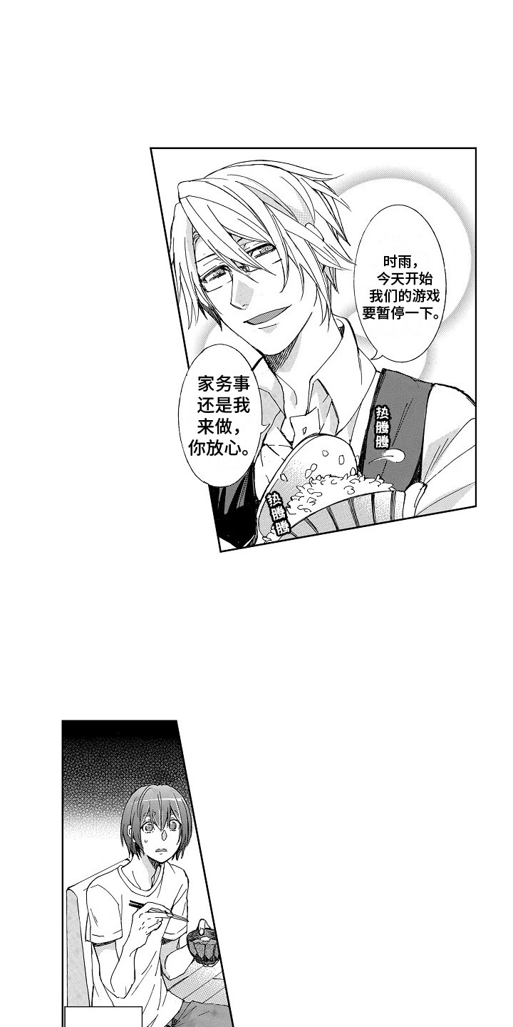 第11章：心痛0