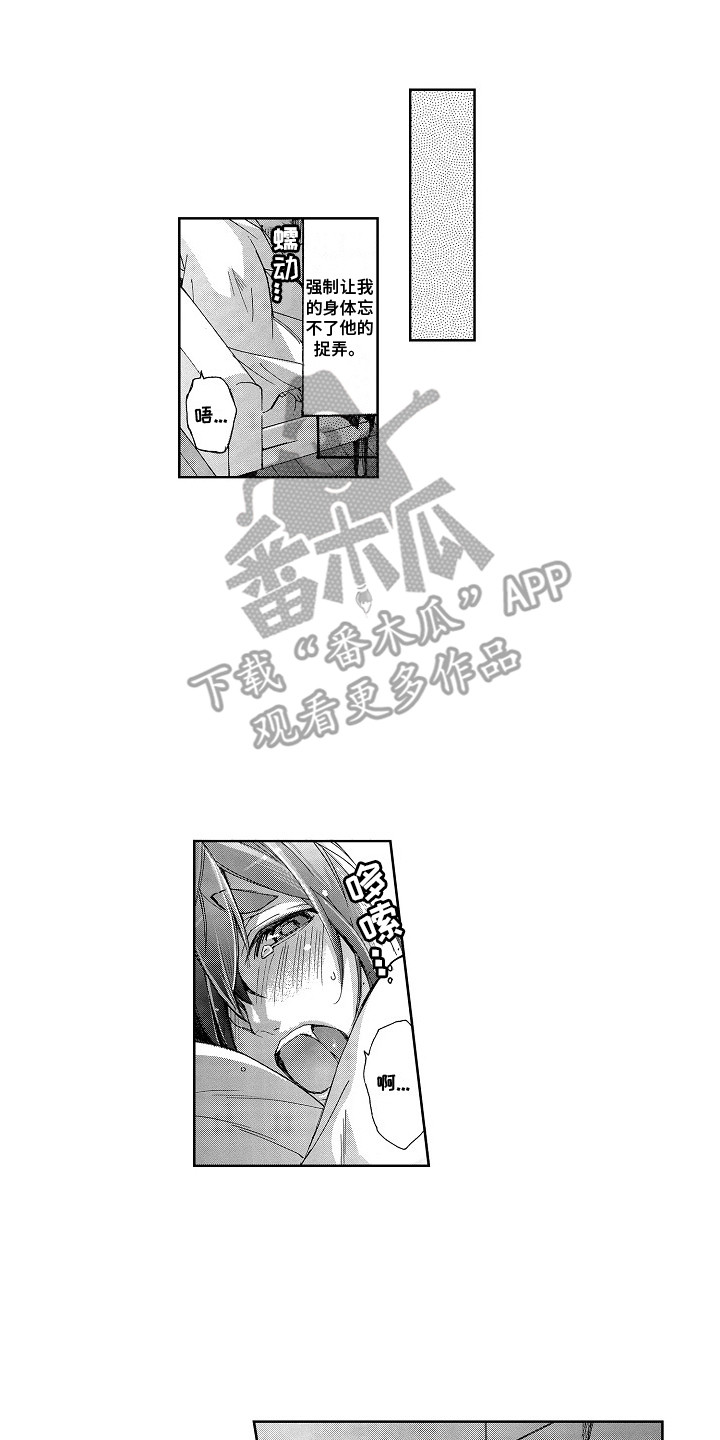 第11章：心痛5