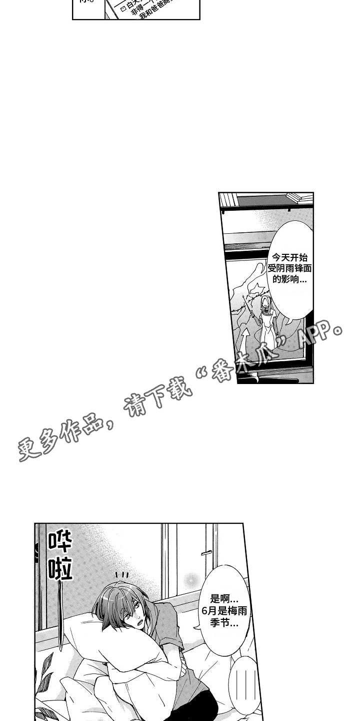 第7章：很从容6