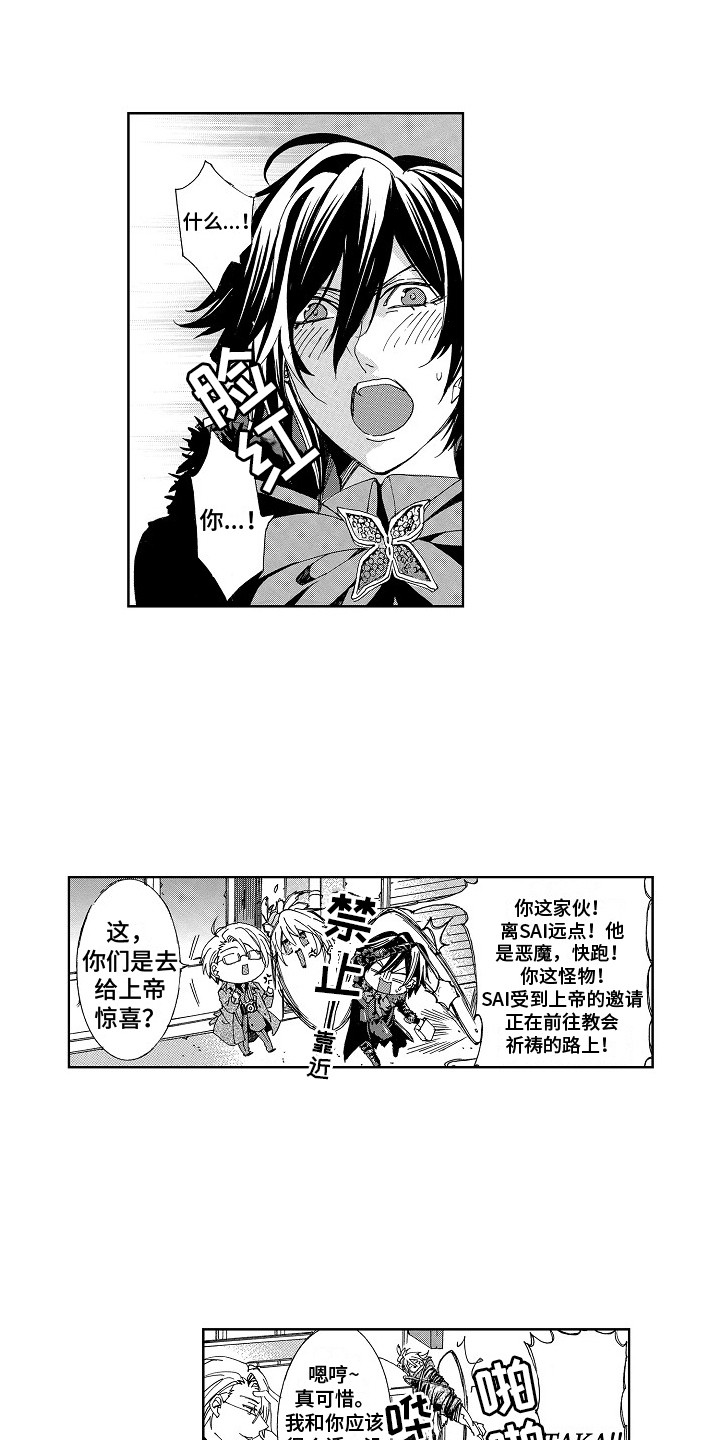 第14章：期待7