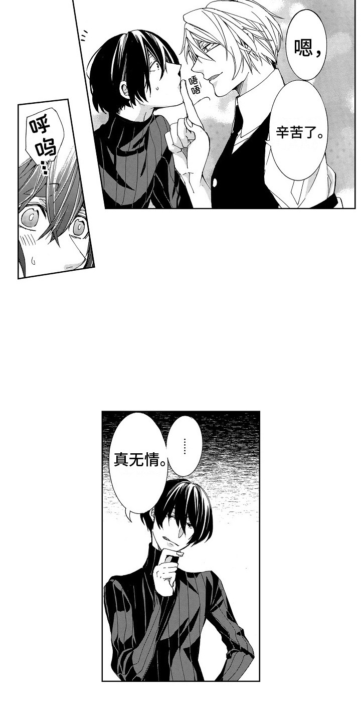 第9章：心意5