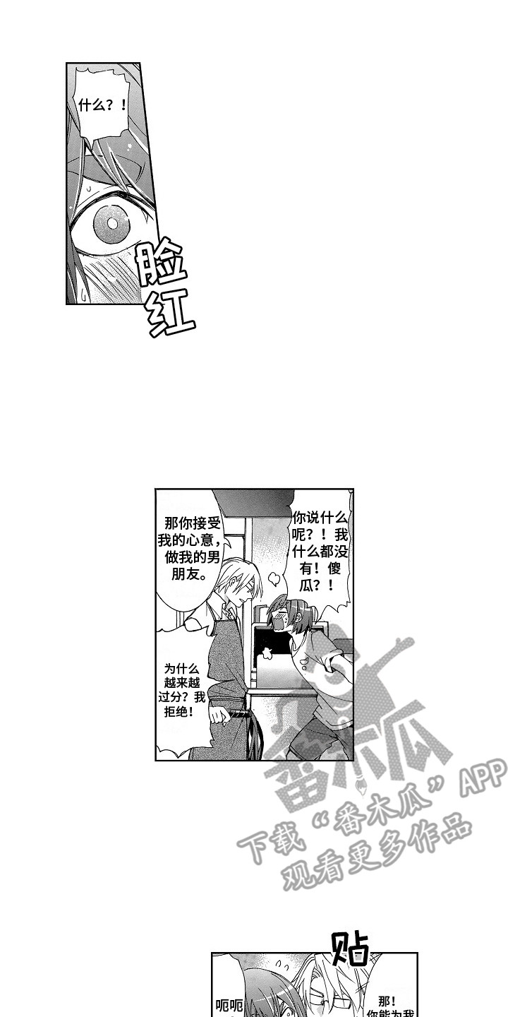 第5章：讨价还价5