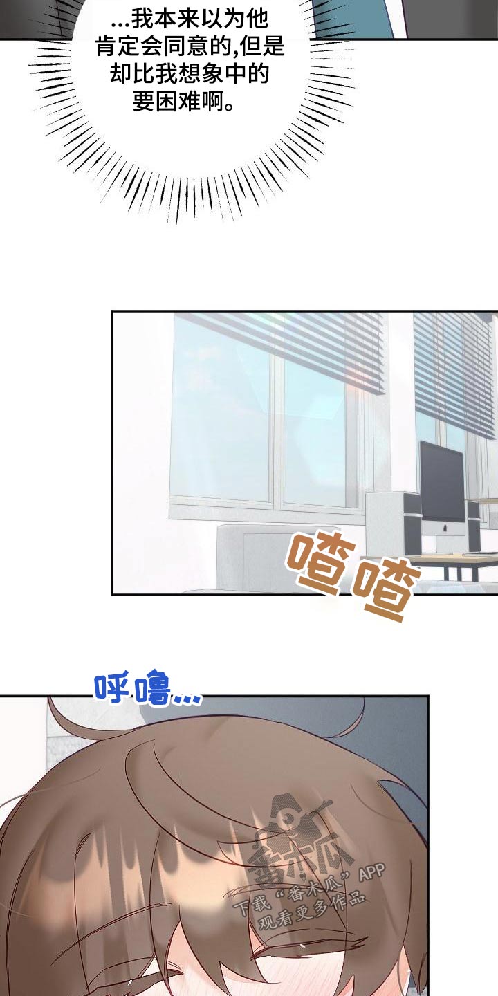 第57章：住一起15