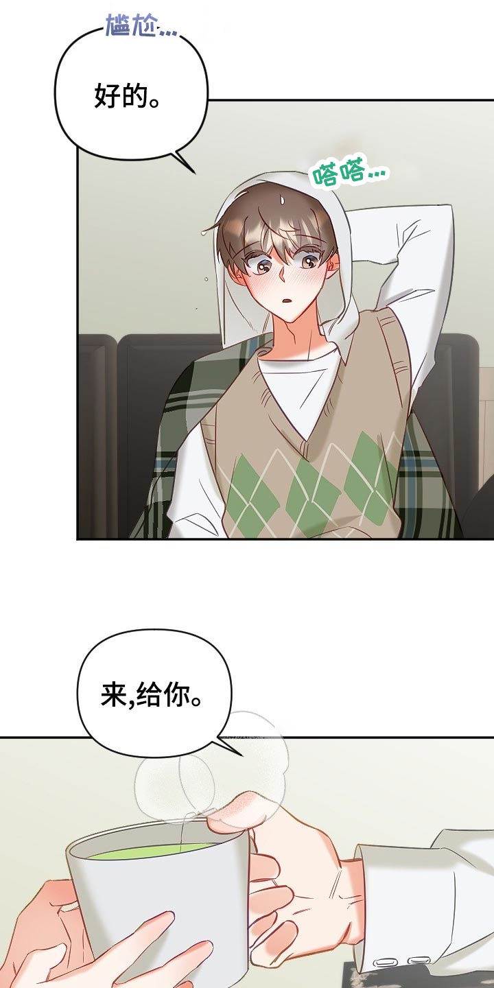 第22章：不知不觉20