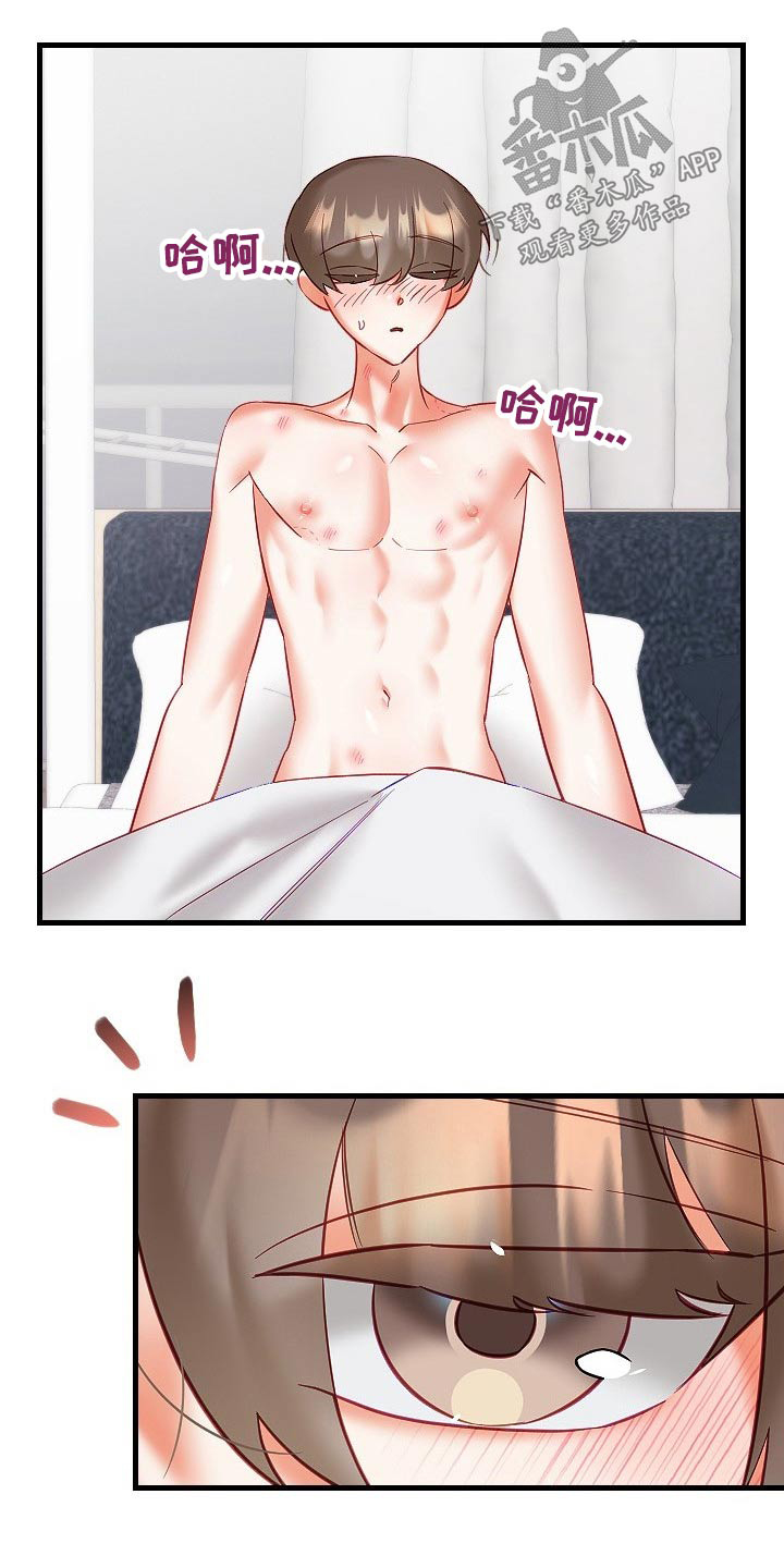 第43章：走进19