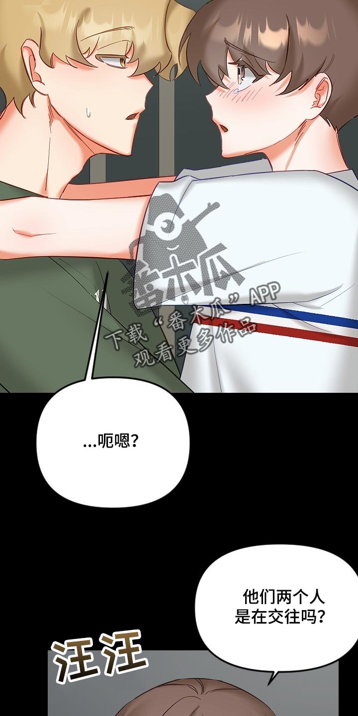 第38章：和你没有太大关系11