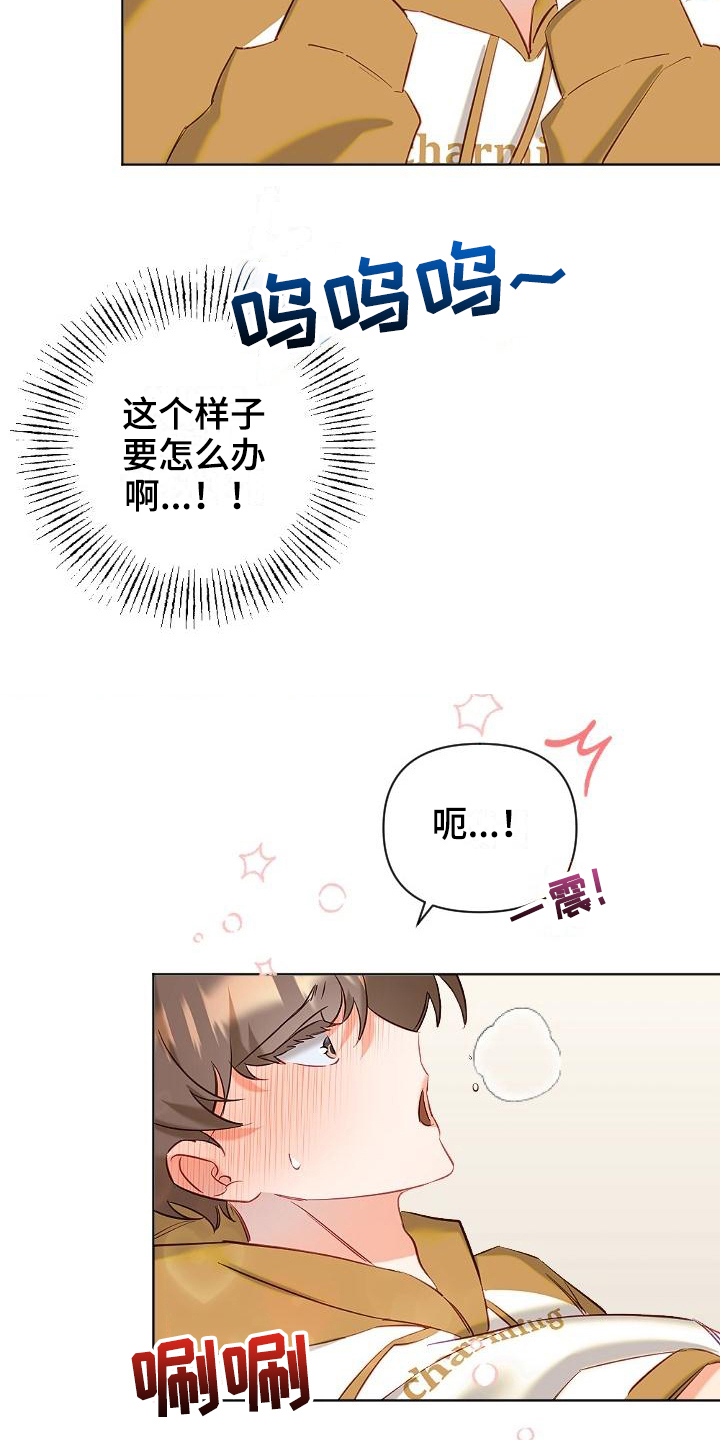 第10章：打量10