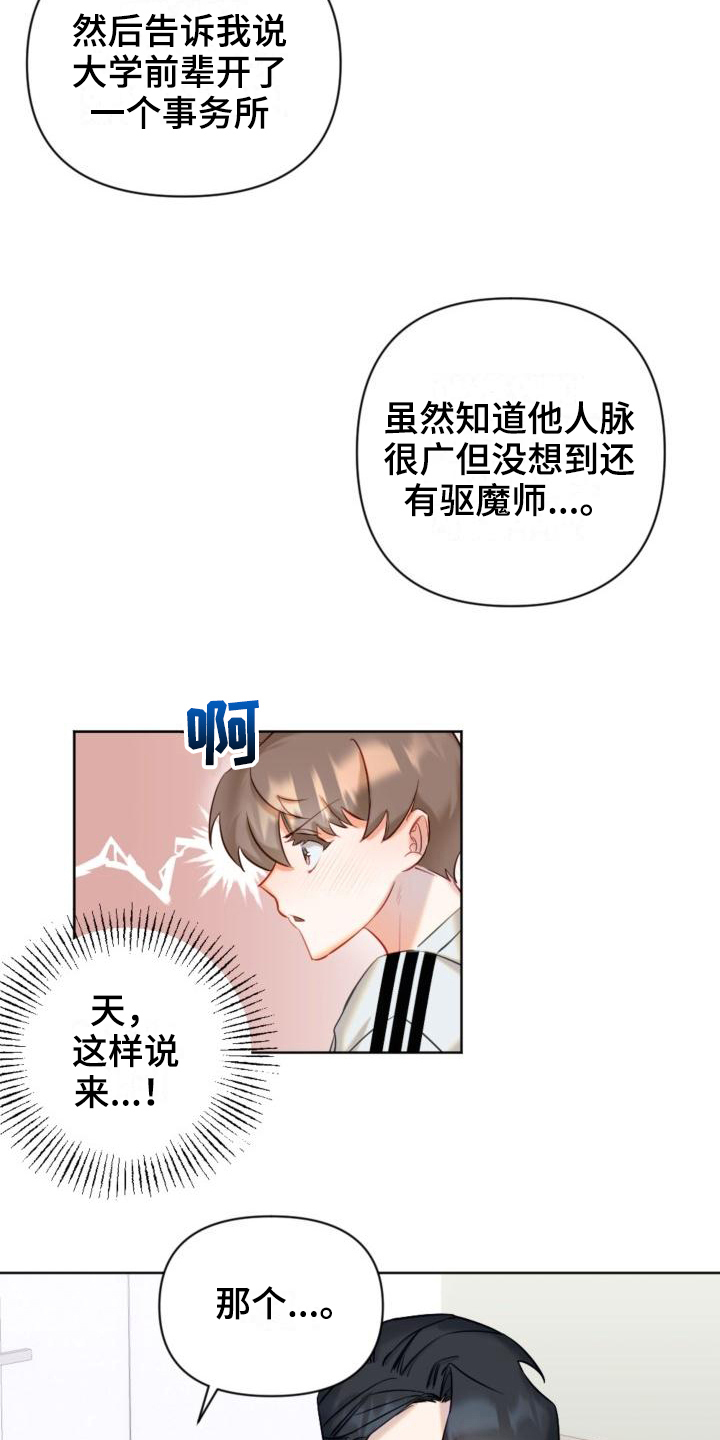 第6章：说明9