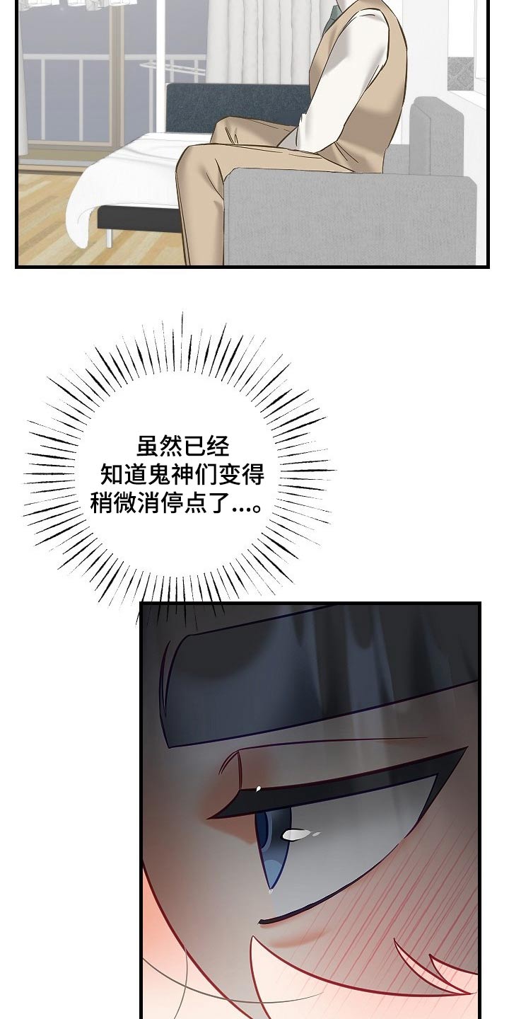 第43章：走进4