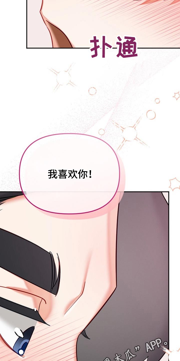 第52章：我们25