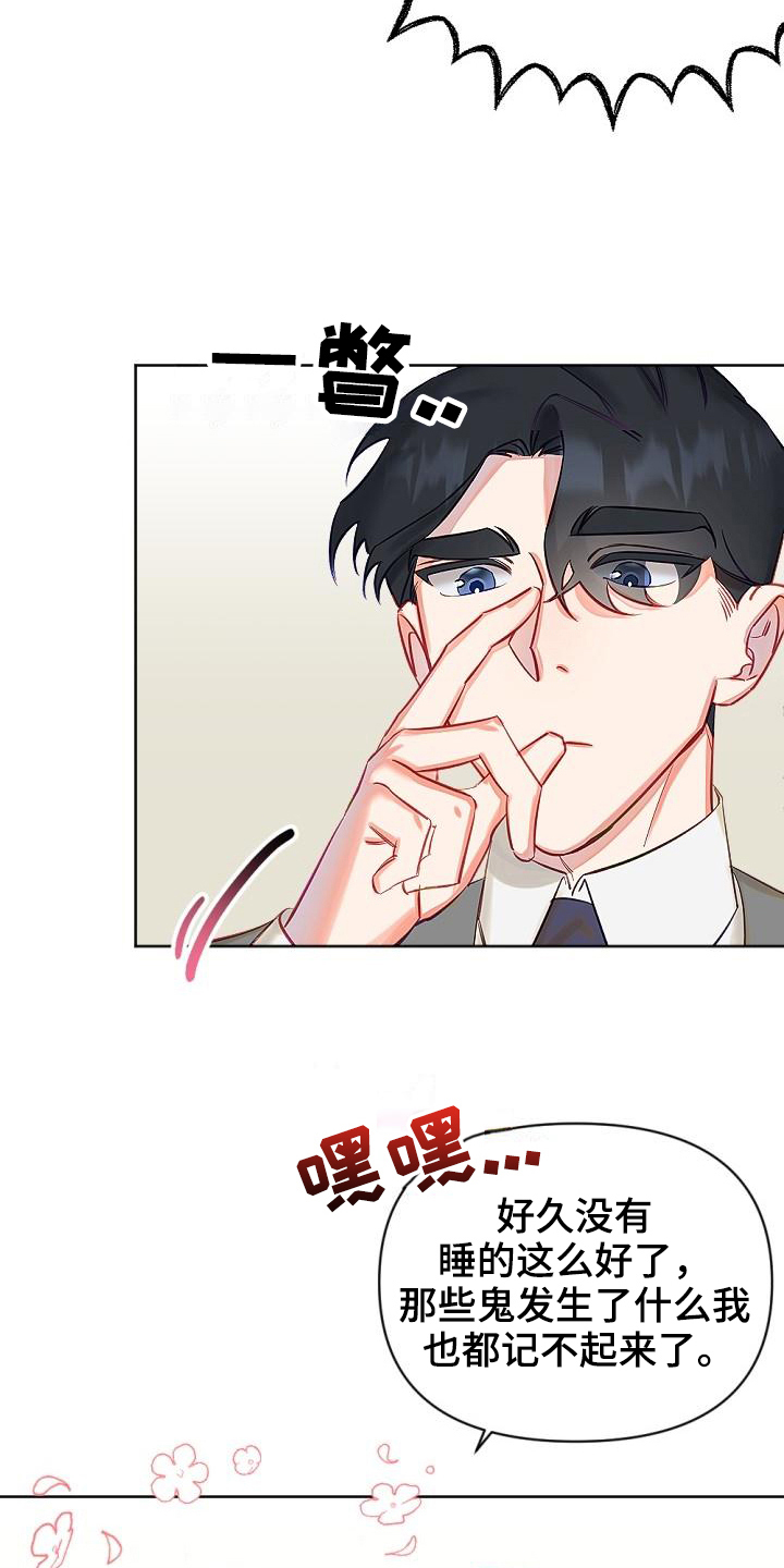 第13章：换场地6