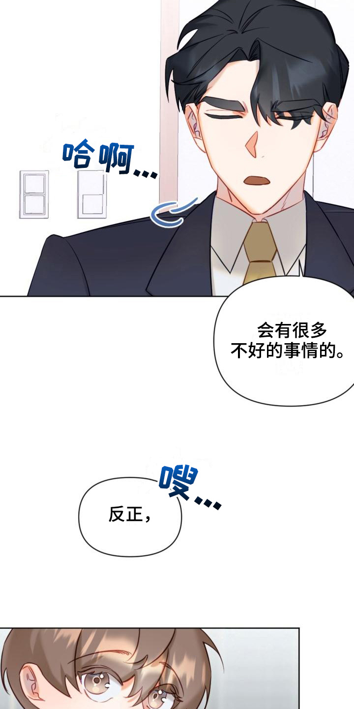 第6章：说明12
