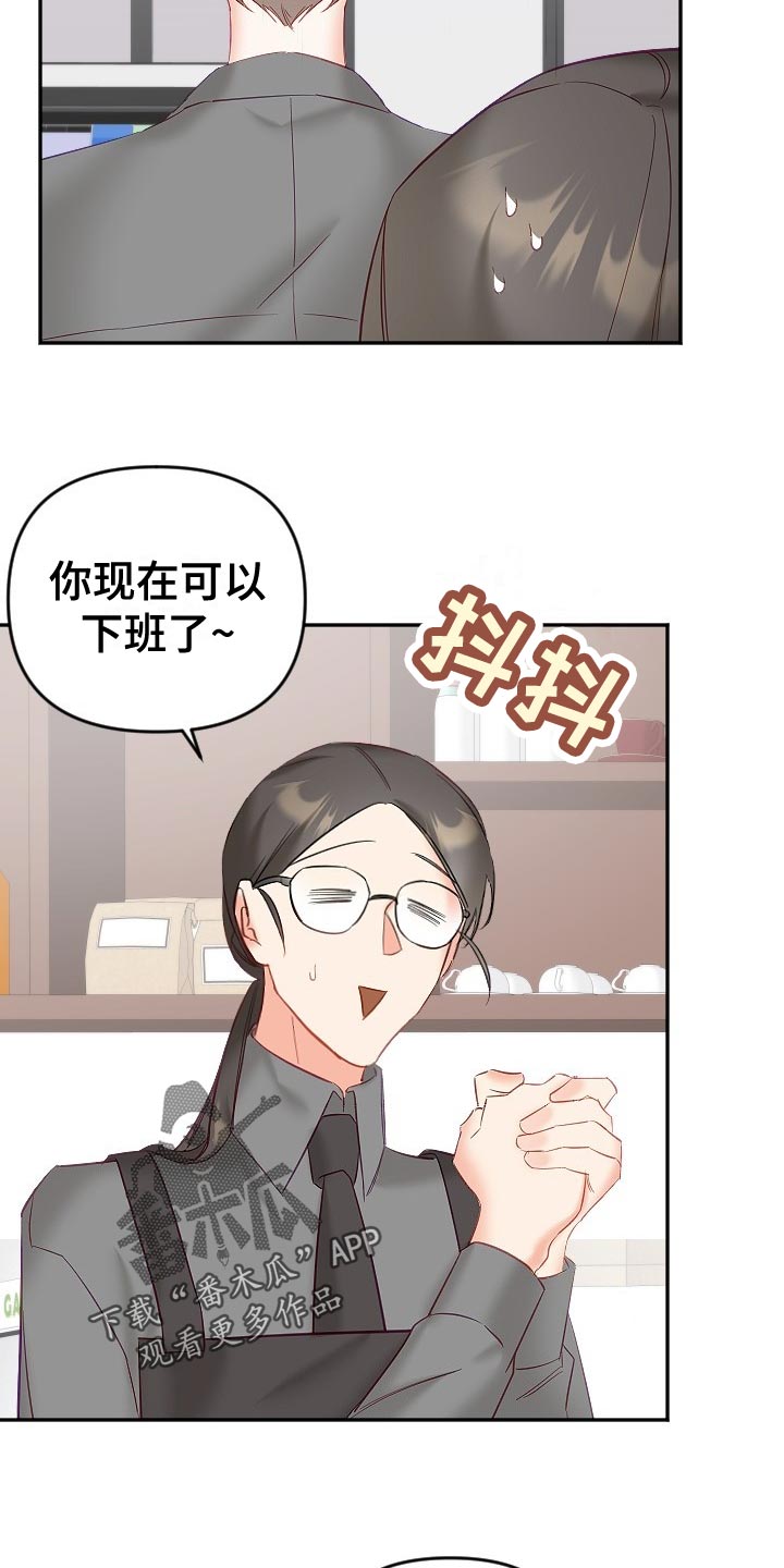 第27章：在意5