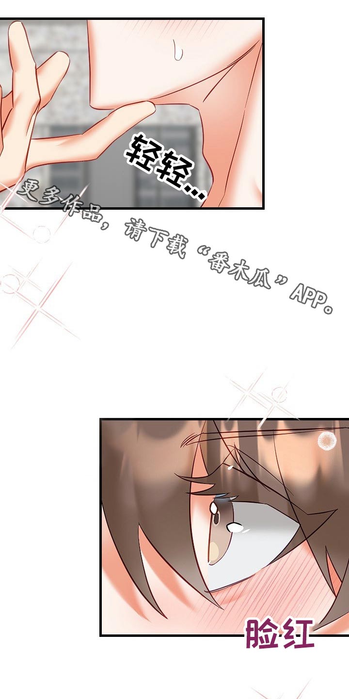 第45章：拒绝0