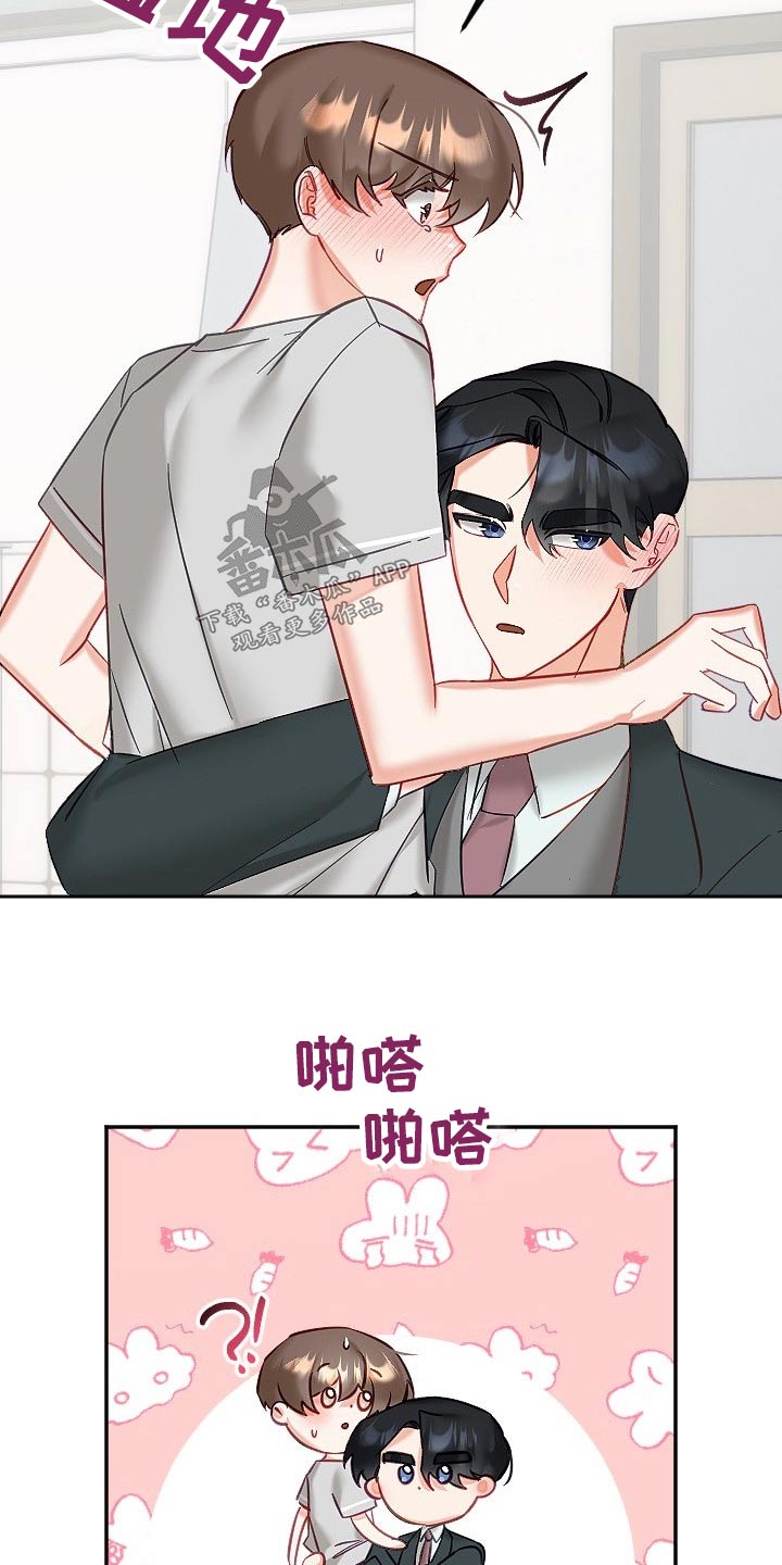 第53章：告白6