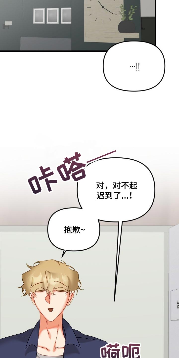 第38章：和你没有太大关系21