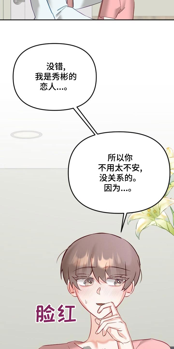 第55章：表达15