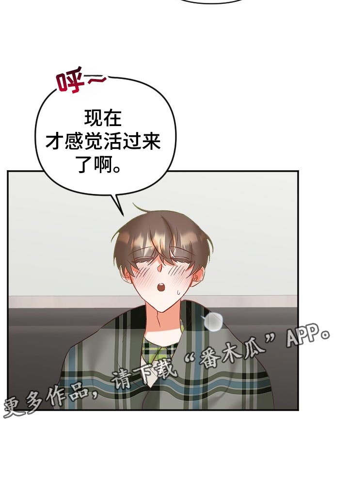 第24章：努力工作9