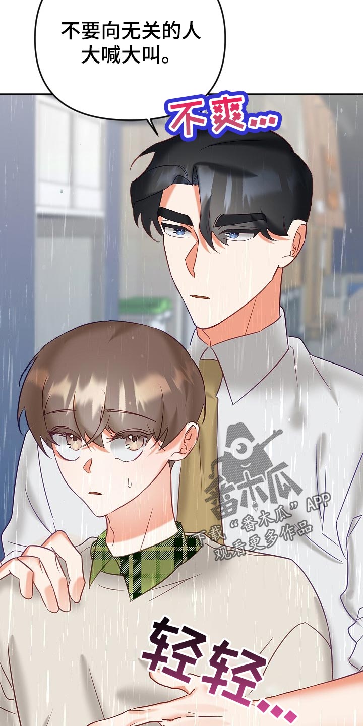 第23章：生气22