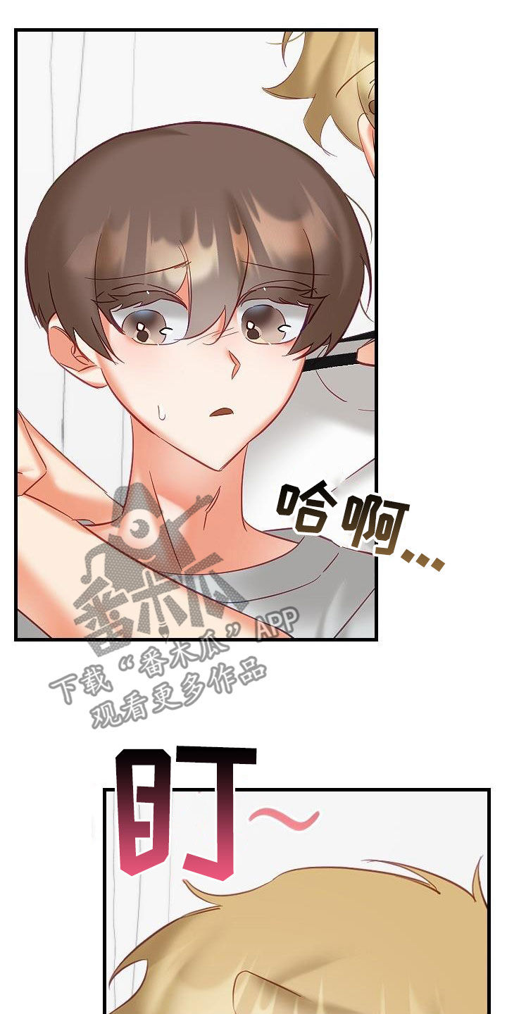 第40章：更有意思的事情20