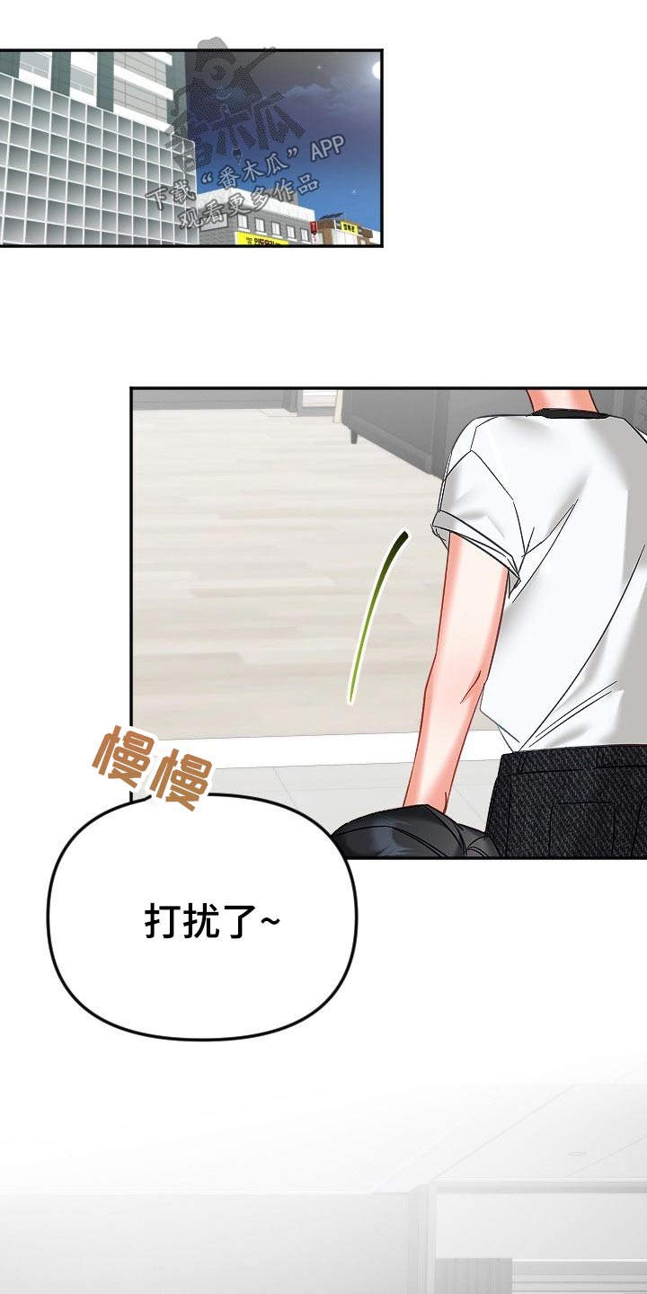 第48章：太近1