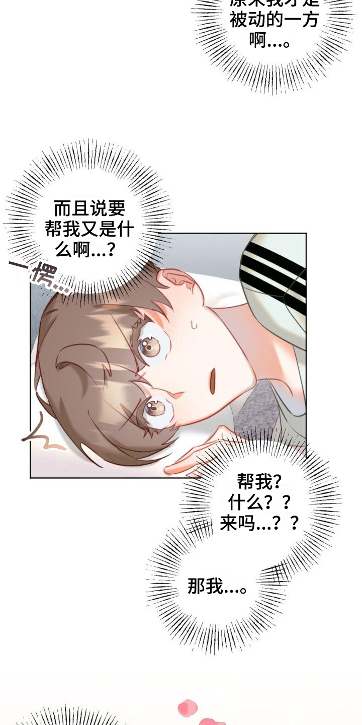 第7章：学习8