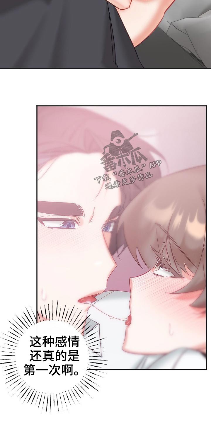 第49章：精神15