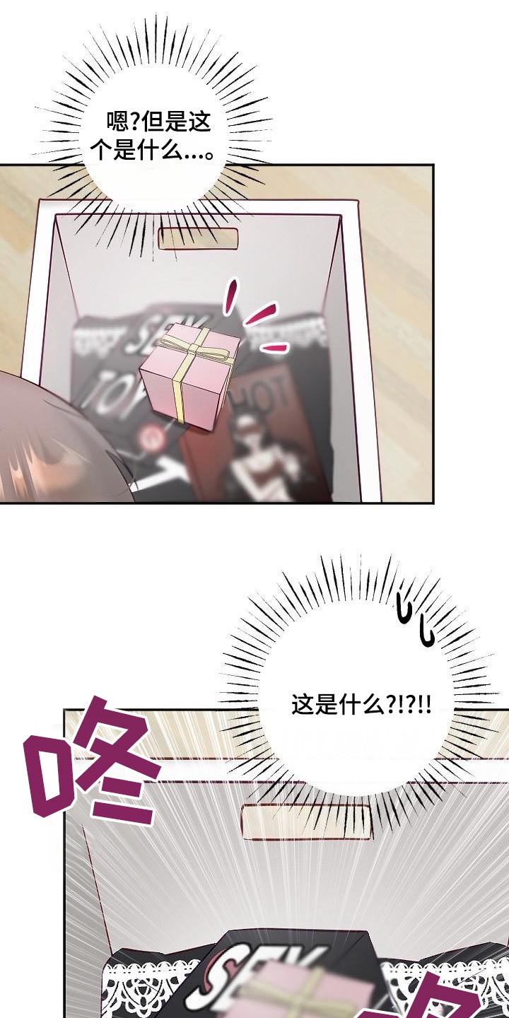 第58章：礼服8