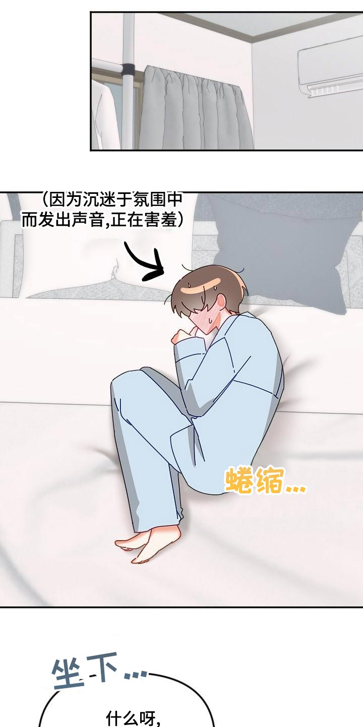 第58章：礼服18