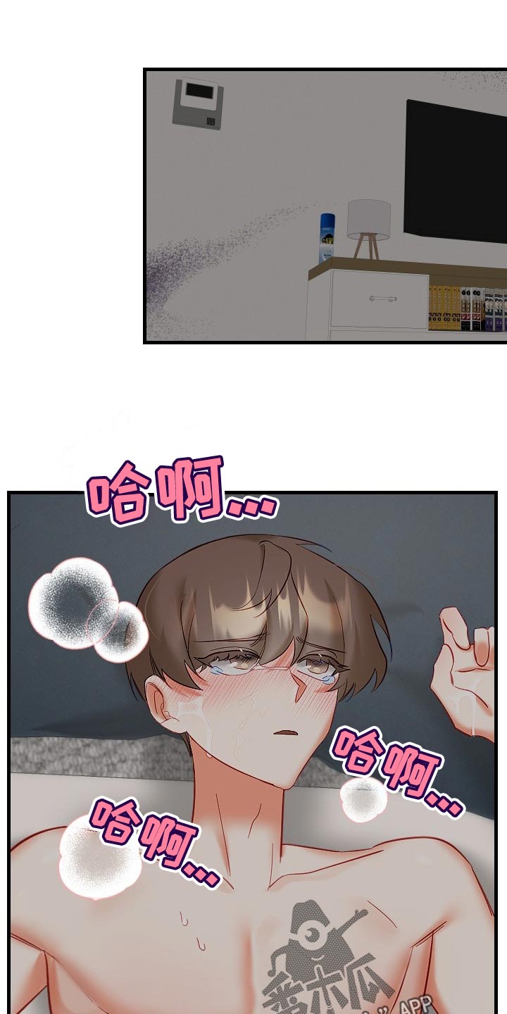 第32章：单恋16
