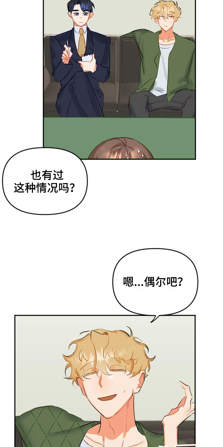 第2章：要求9
