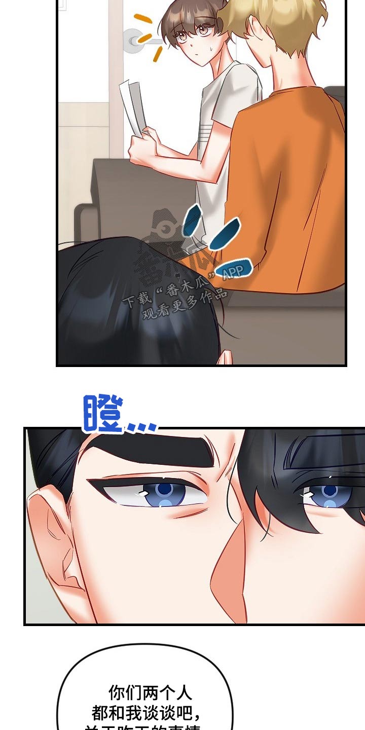 第42章：帮你1
