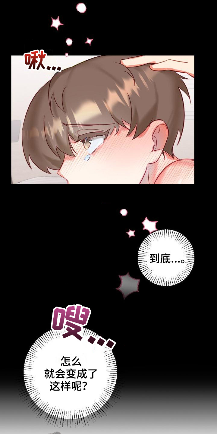 第12章：继续9
