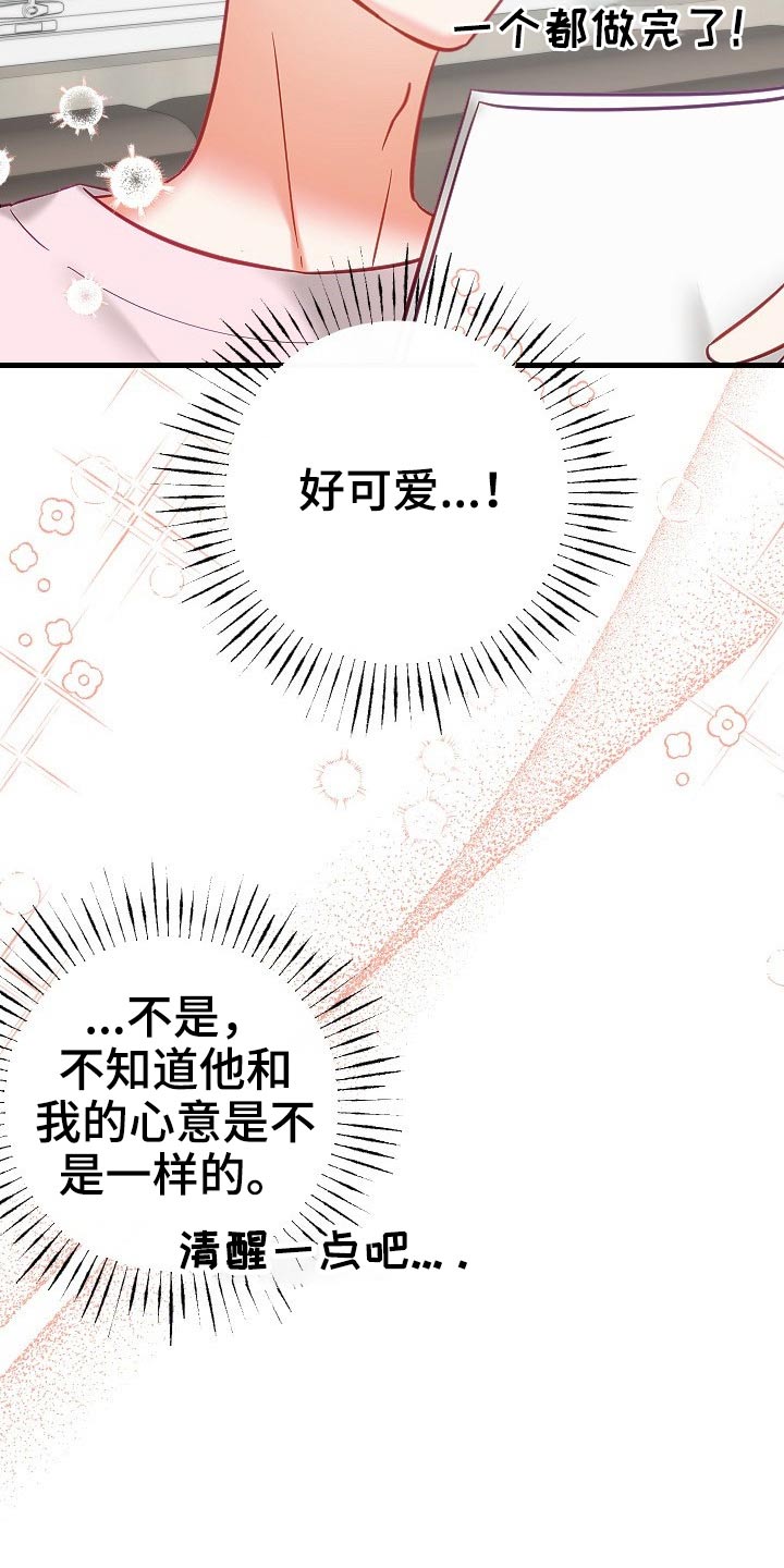 第47章：你来啦5