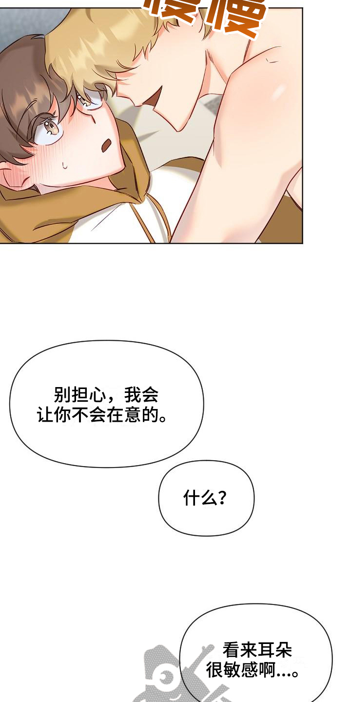 第10章：打量14