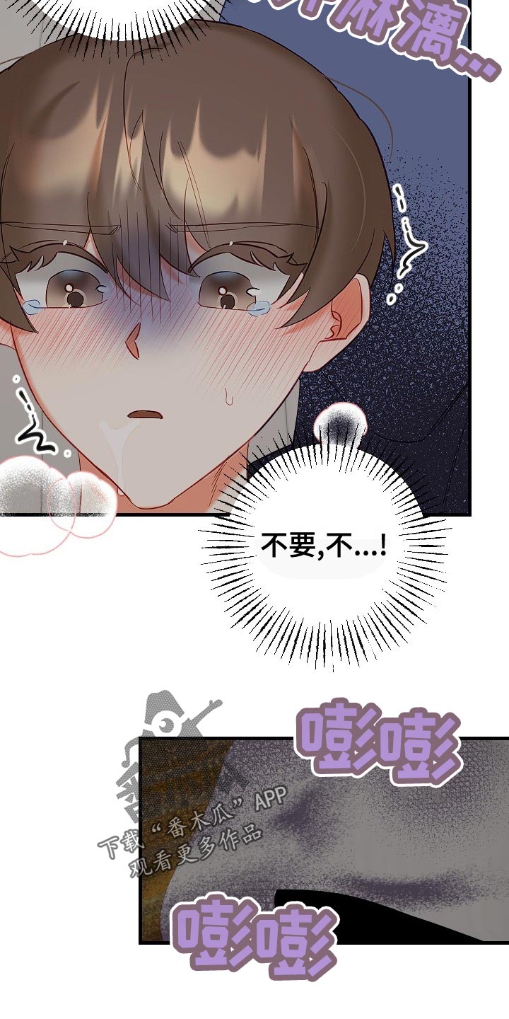 第32章：单恋14