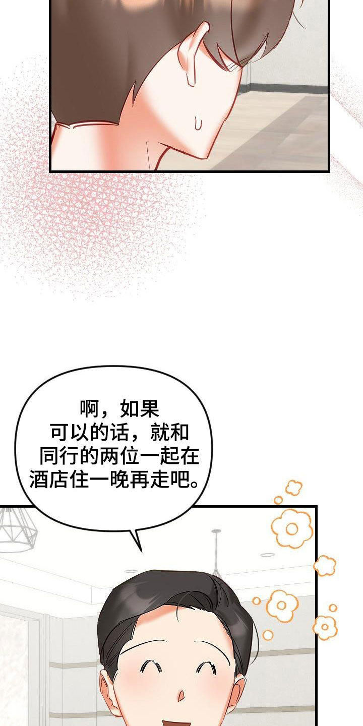 第40章：更有意思的事情5