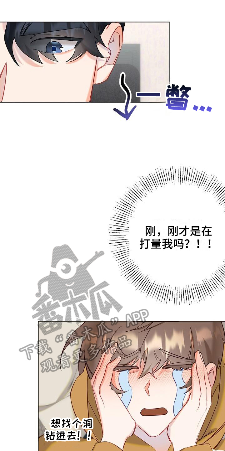 第10章：打量9