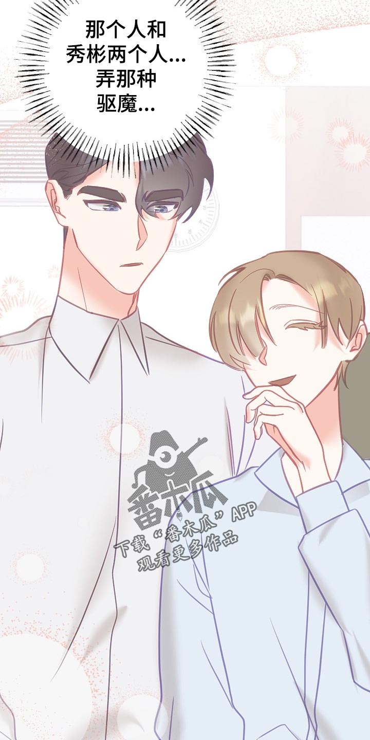 第25章：打起精神22