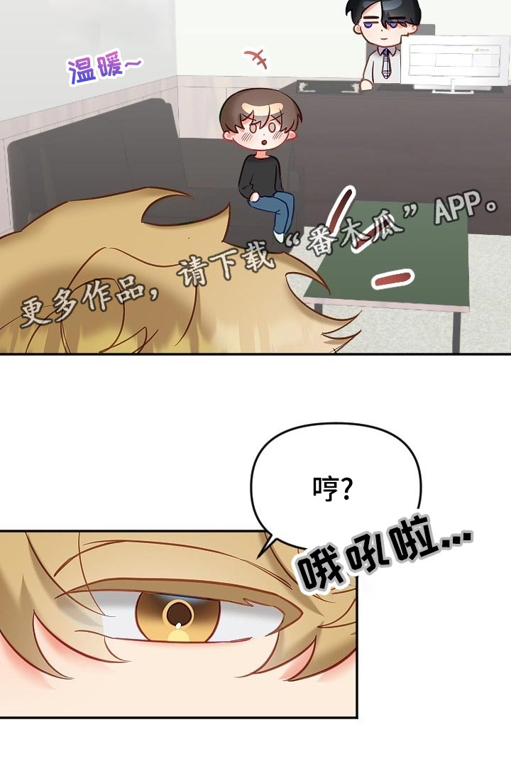 第17章：尴尬12