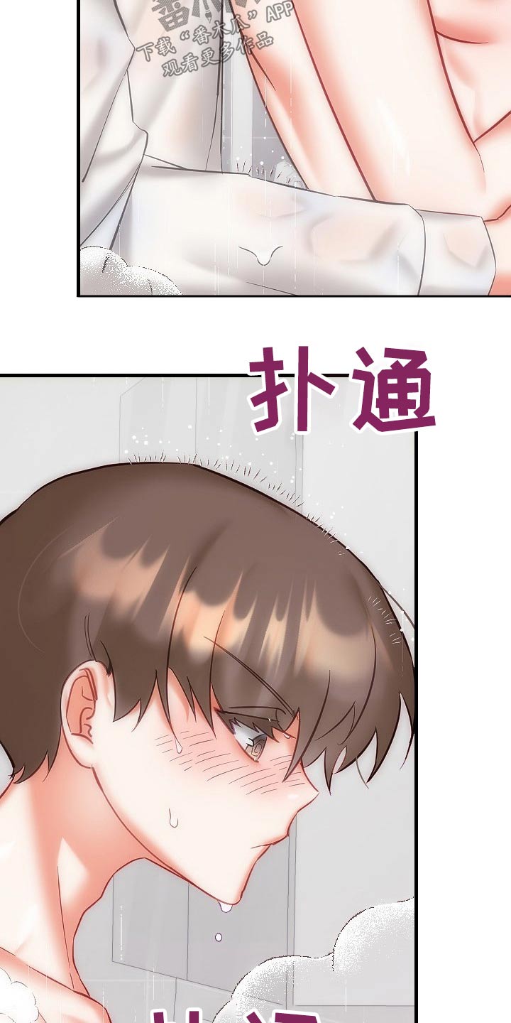 第43章：走进9