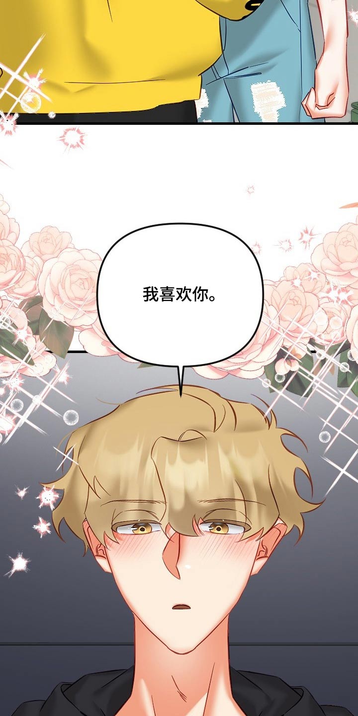 第45章：拒绝2