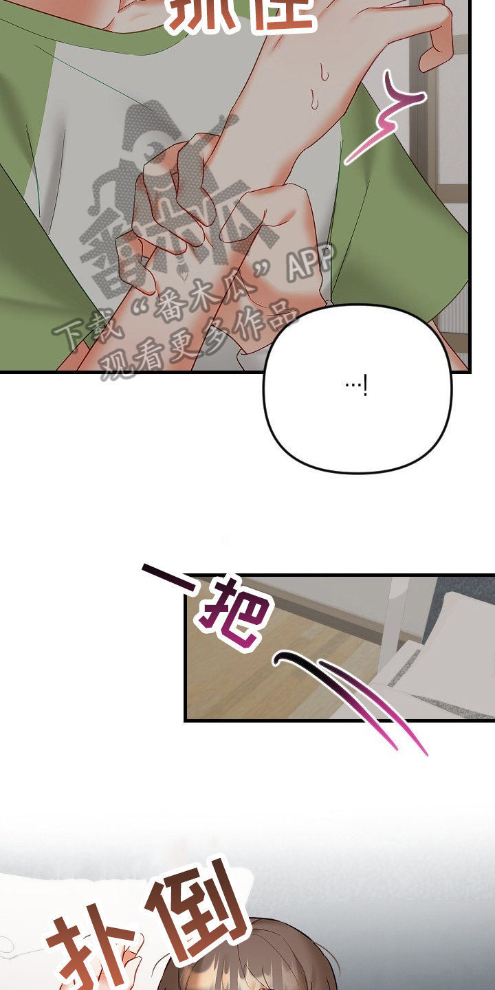 第36章：确认10
