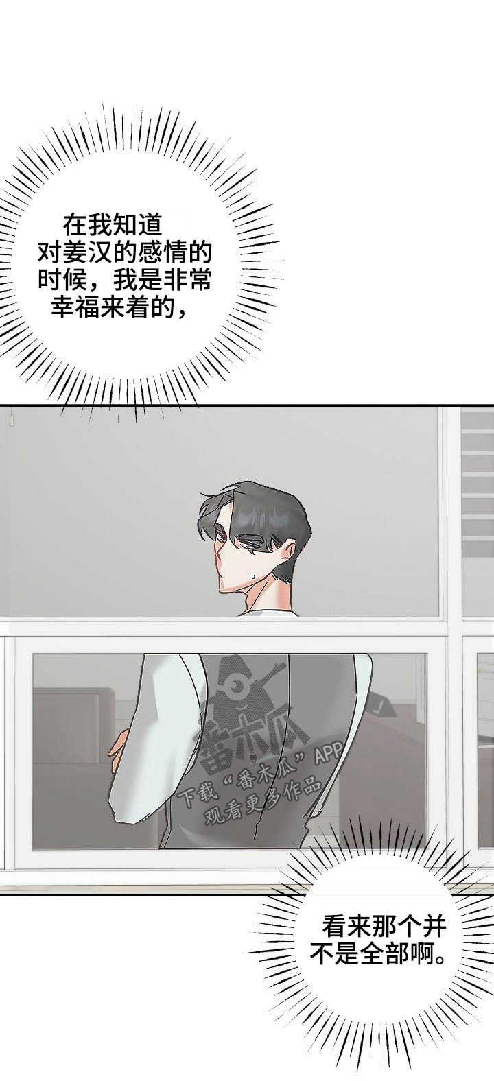 第51章：好几天25