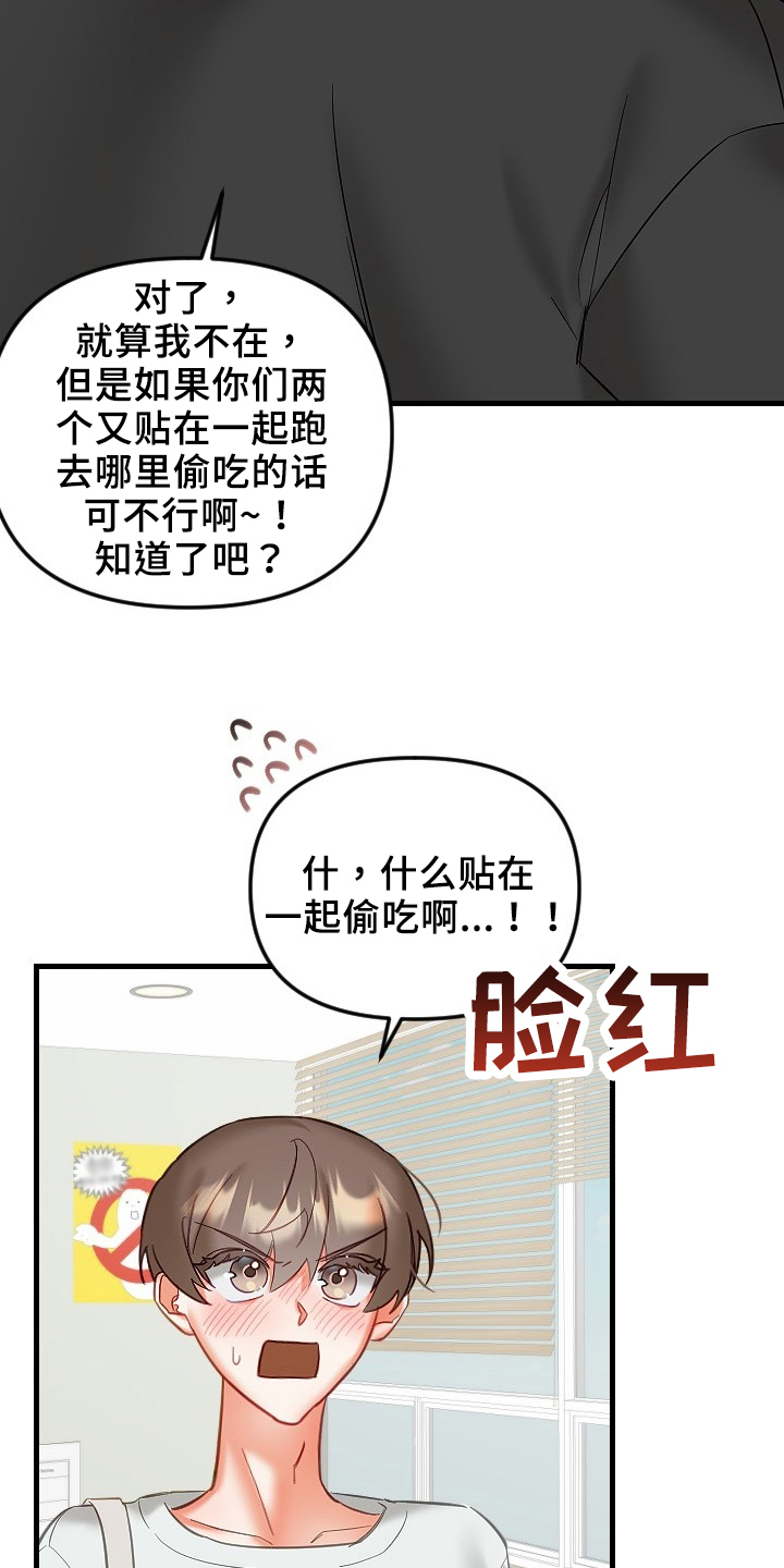 第35章：决心9