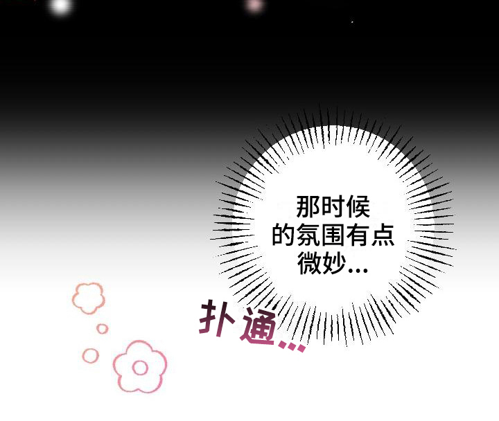 第15章：温柔19